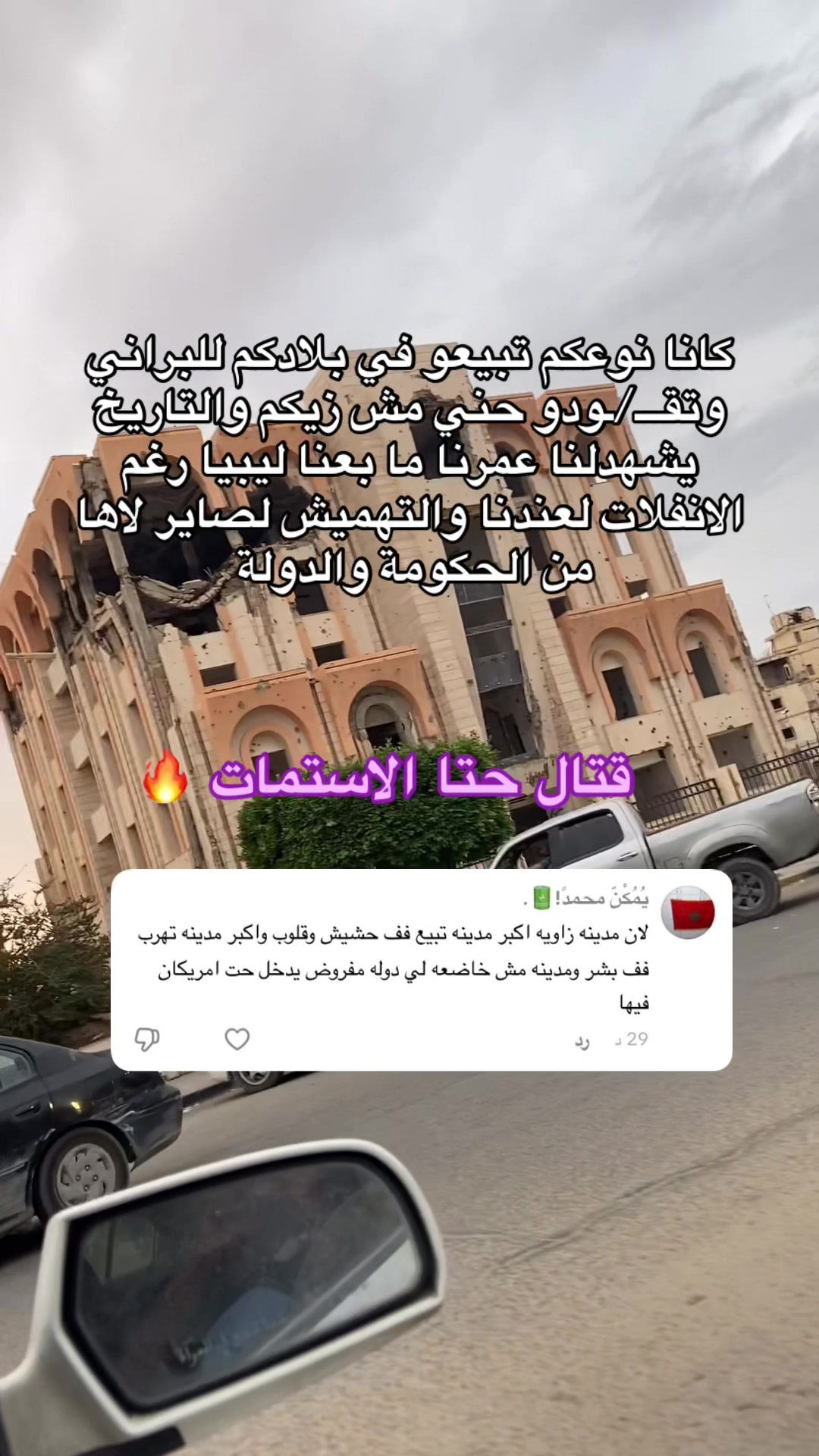@░ بري الزاوية ░