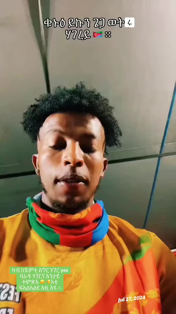 @fili wedi eri