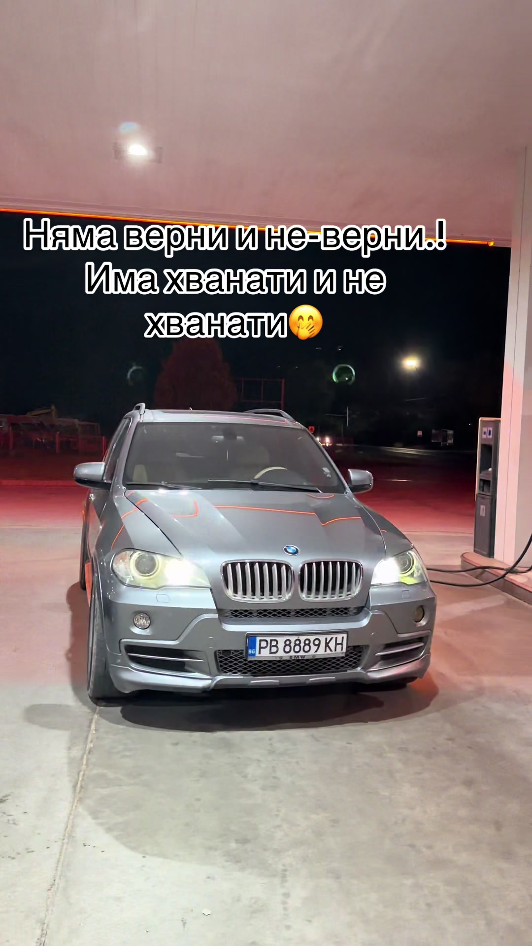 @Иван Лазаров