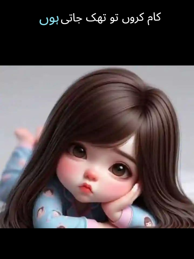@🌼Faria Sheikh🌼