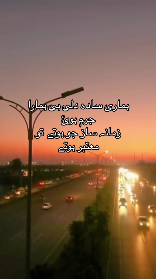 @Ermish_mushtaq75