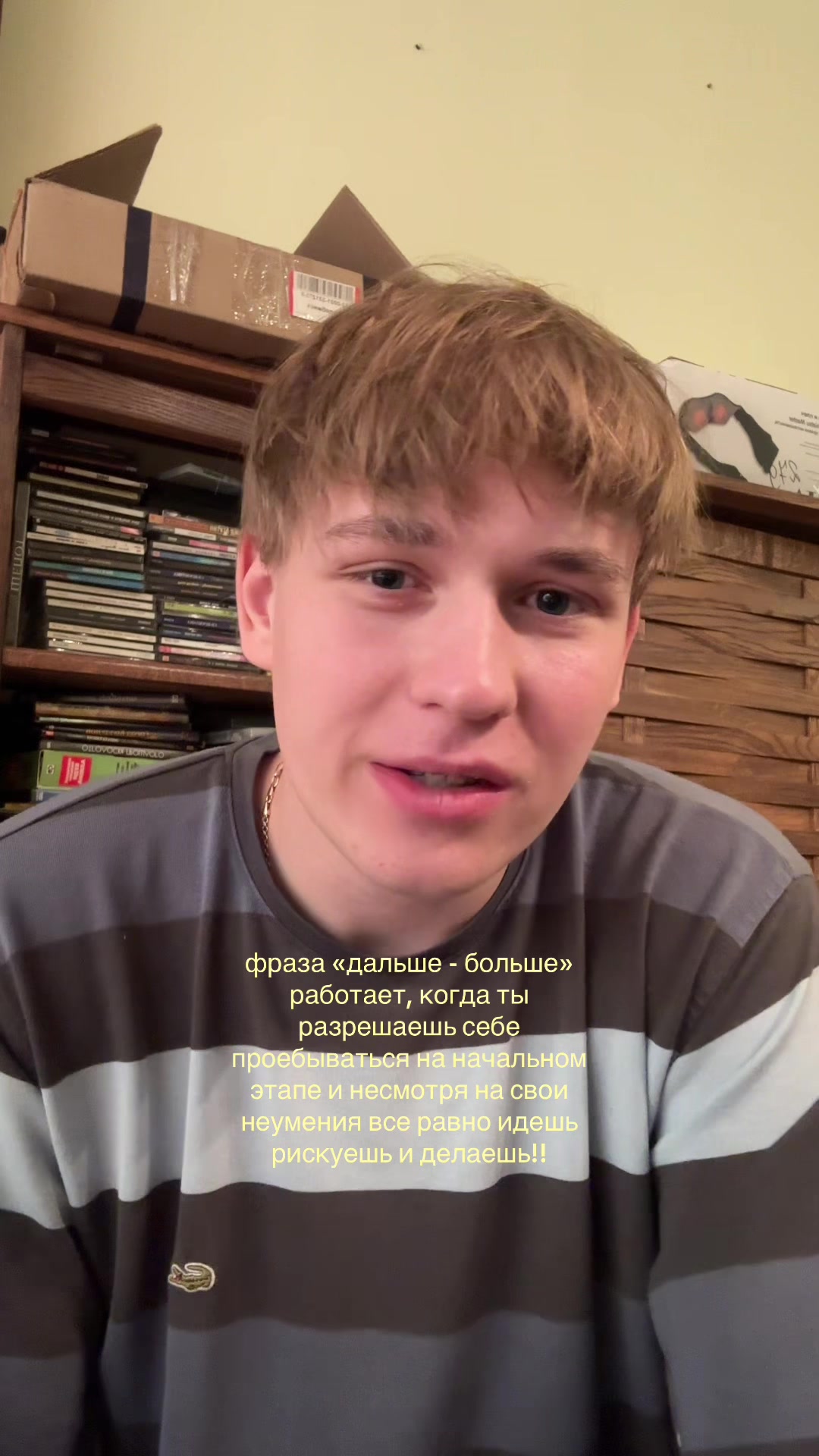 @egor