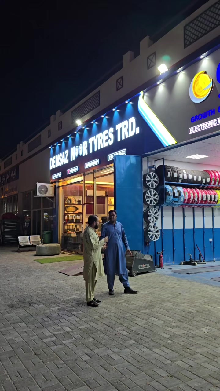 @🇦🇪DEMSAZ NOOR TYRES TRAD🇦🇫