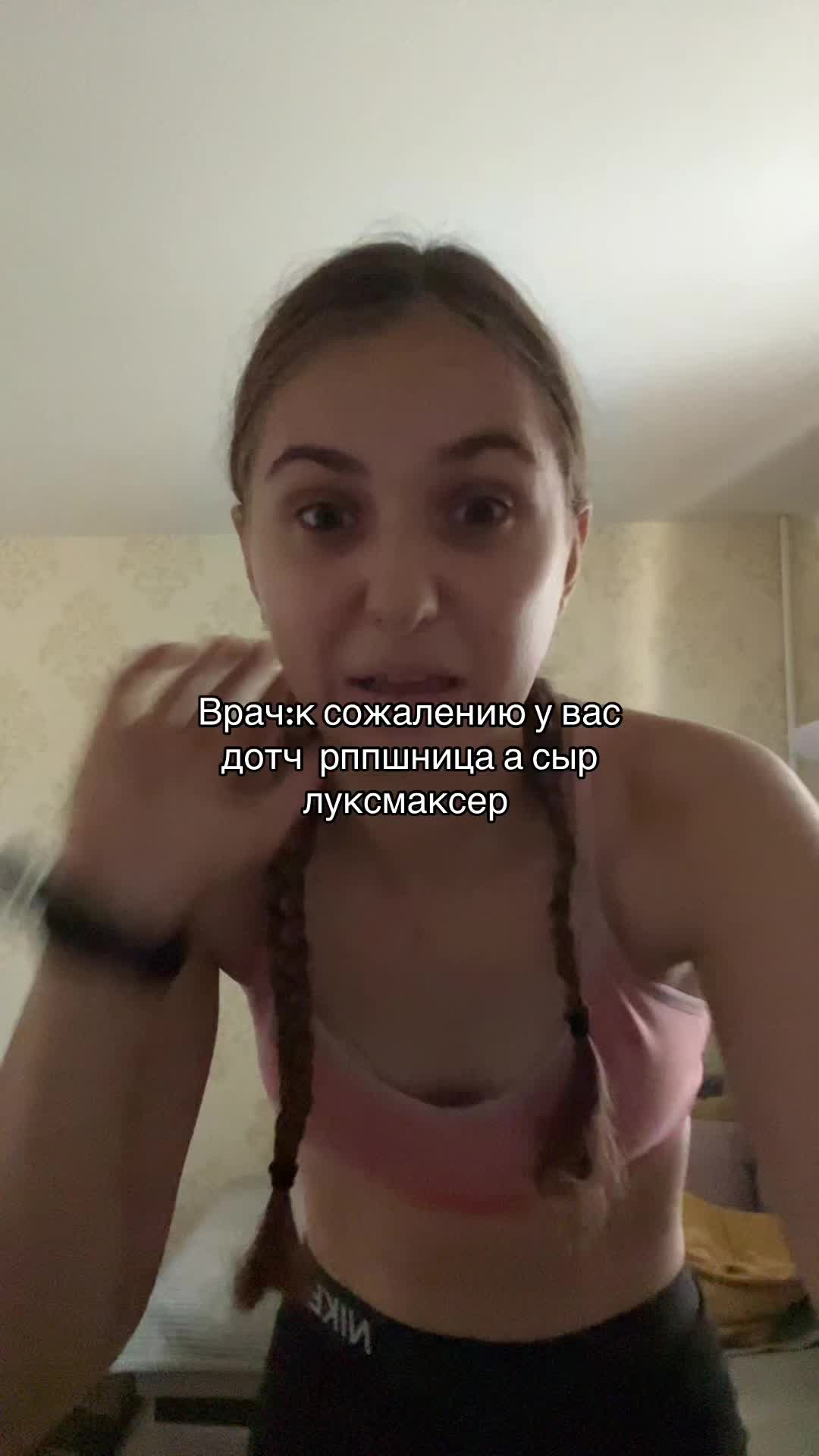 @анонимныйспорт