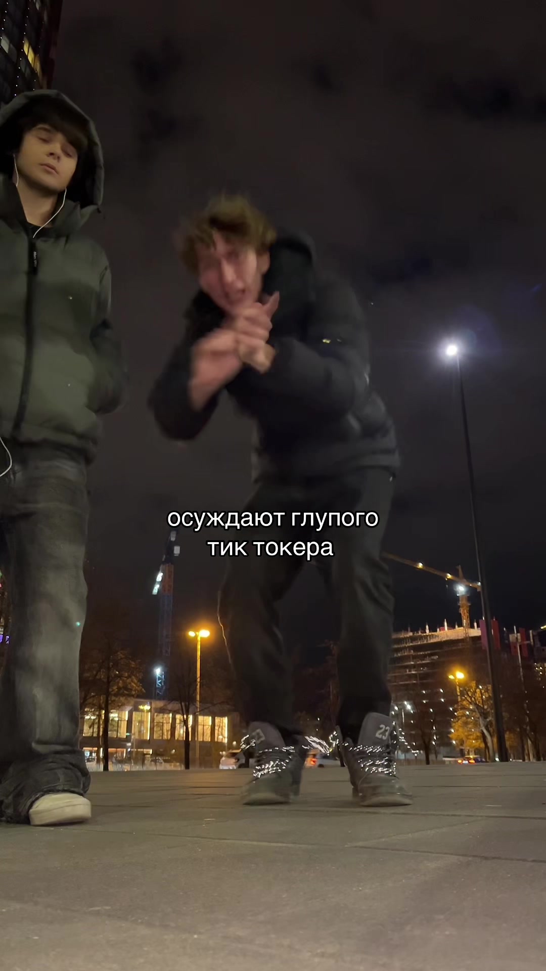 @найнтинамб