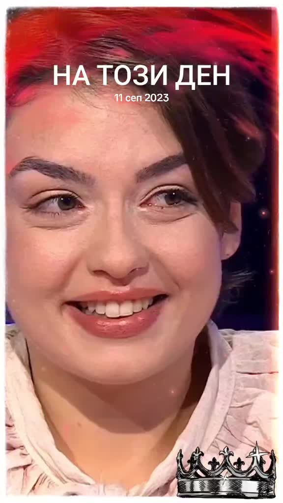 @ашка ♥️