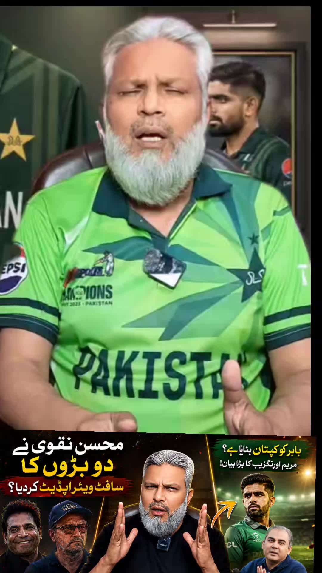 @BBC SPORT ROOM