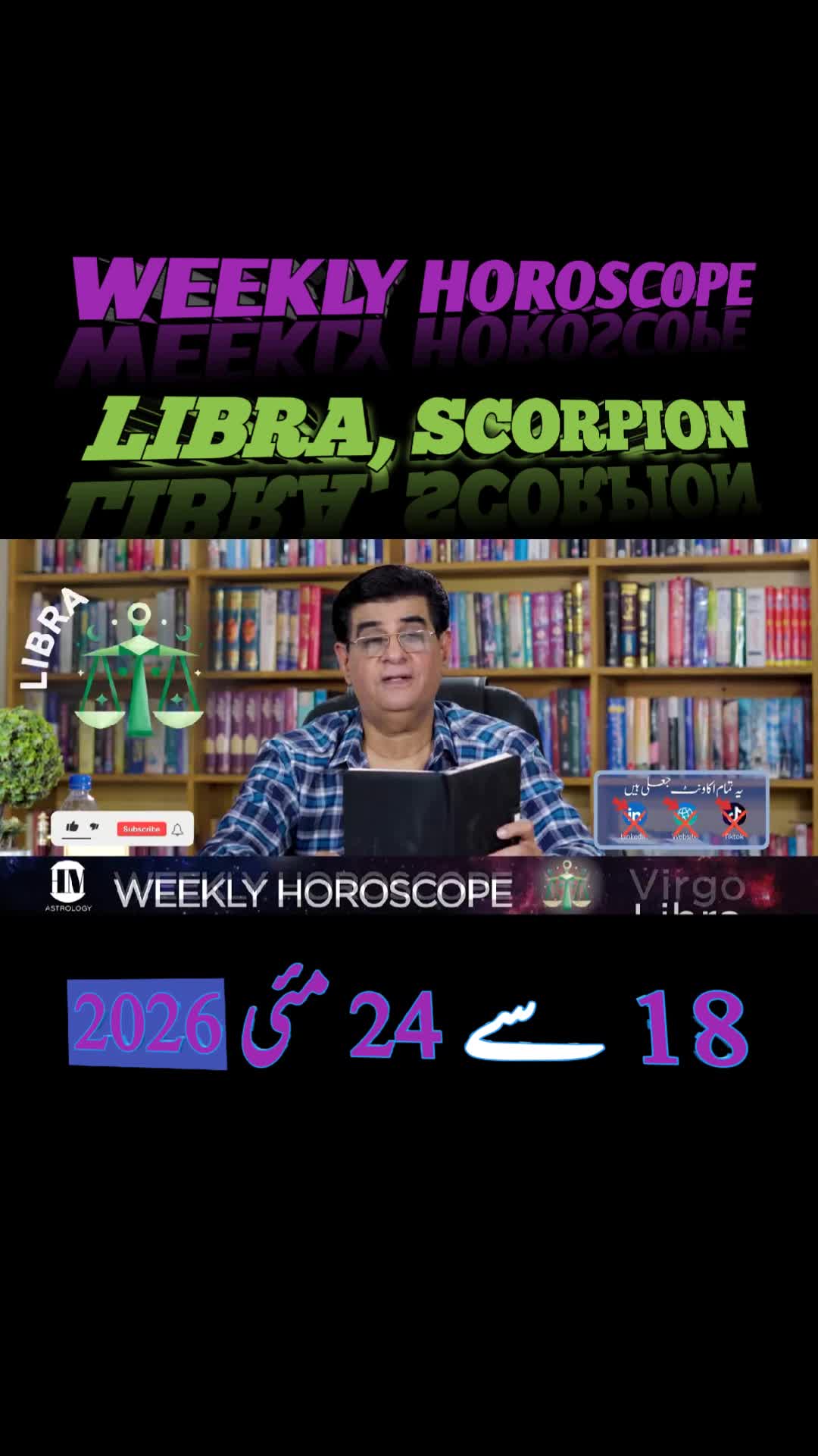 @Humayun Mehboob Astrology