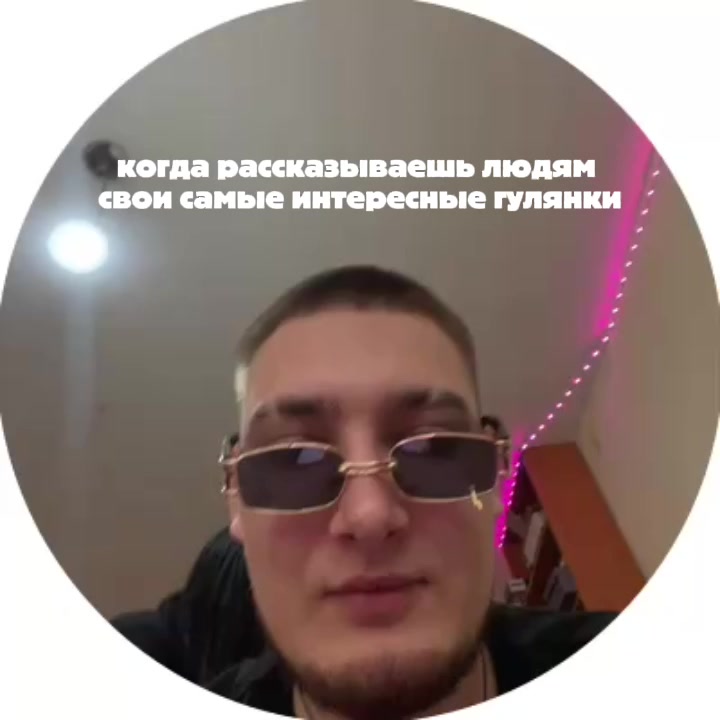 @psixbol&rsquo;noy