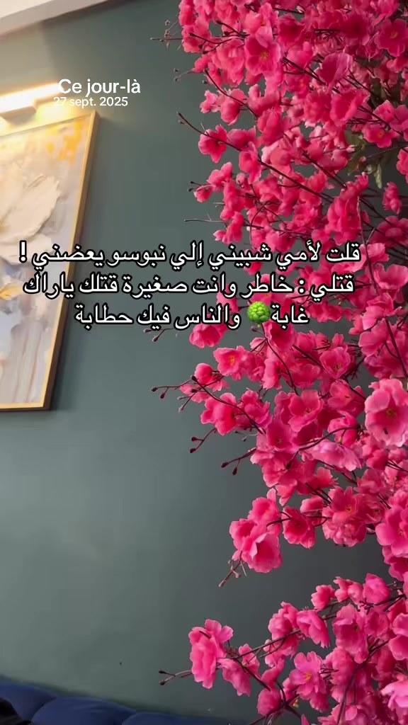 @Mezyena By Oumaima