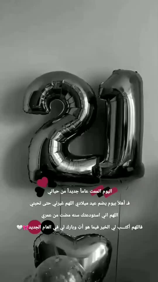 @اميـᬼ👑⑅⃝⍣ᬼـرتكم