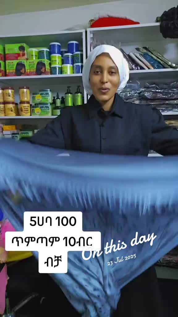 @ረሂማ ፋሽን ዱባይ እሁሉም ቦታ