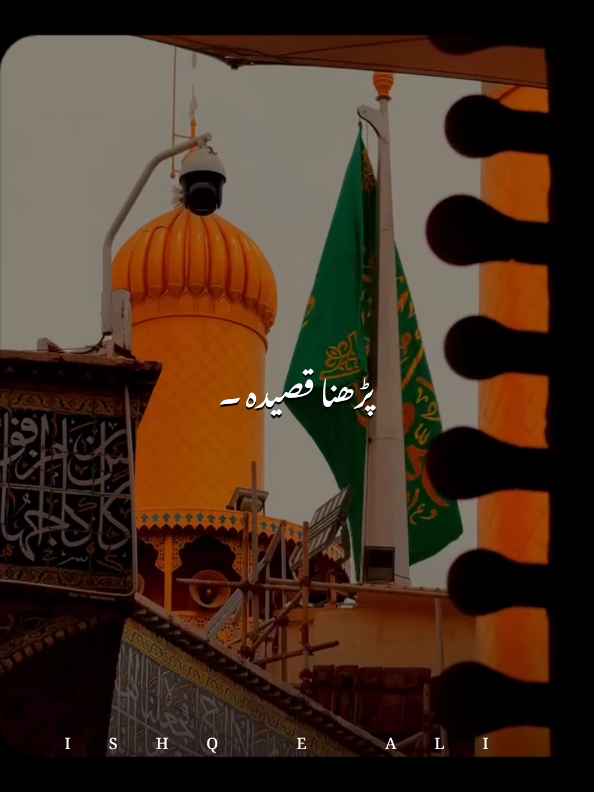 @𝙄𝙎𝙃𝙌 𝙀 𝘼𝙇𝙄 🙌🏻🚩