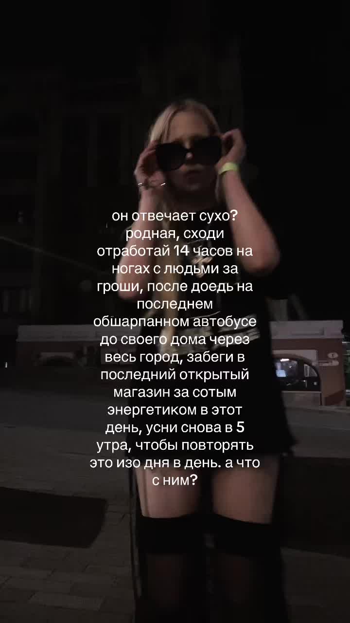 @Тгк moyrina