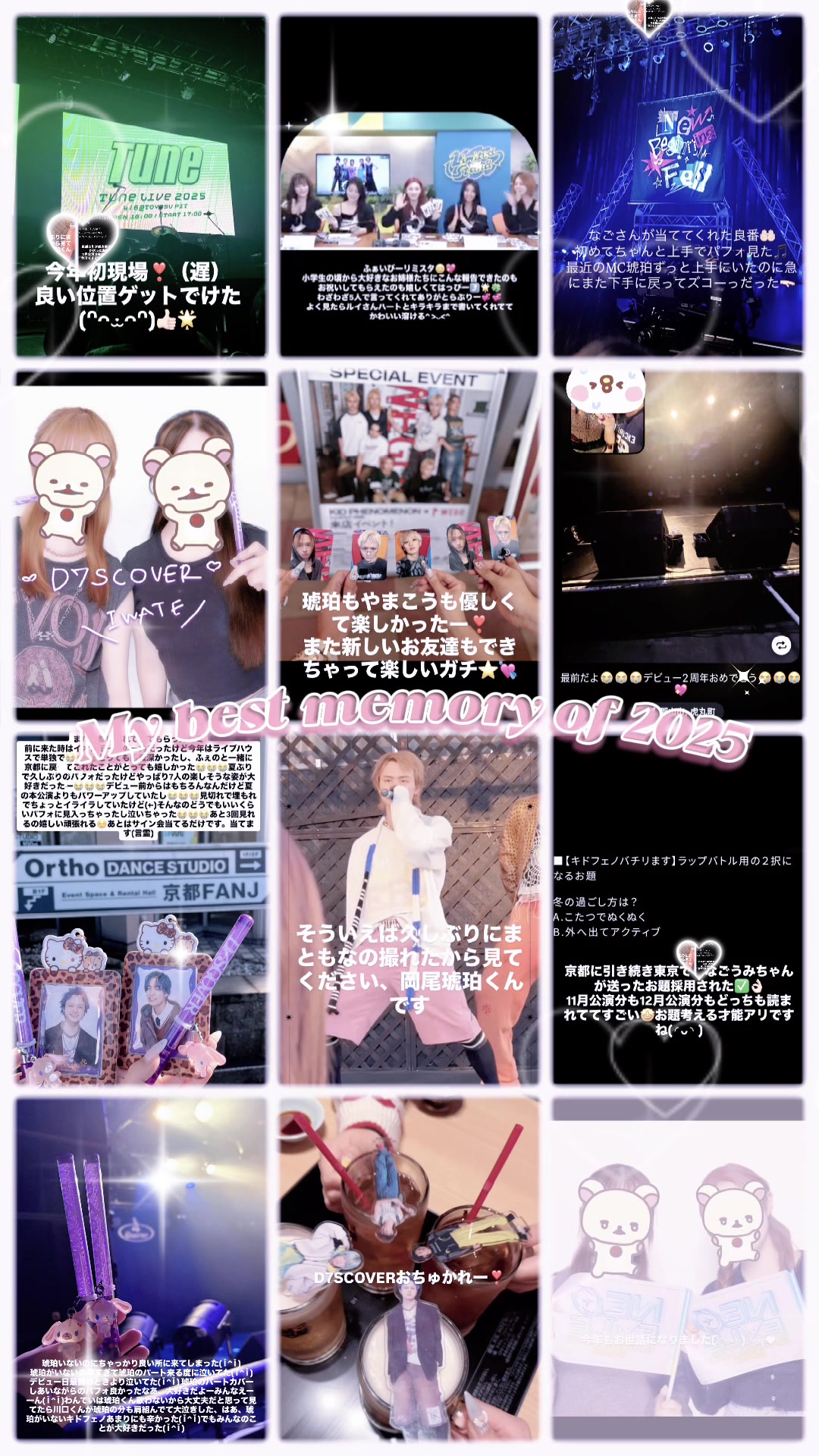 @umiumi