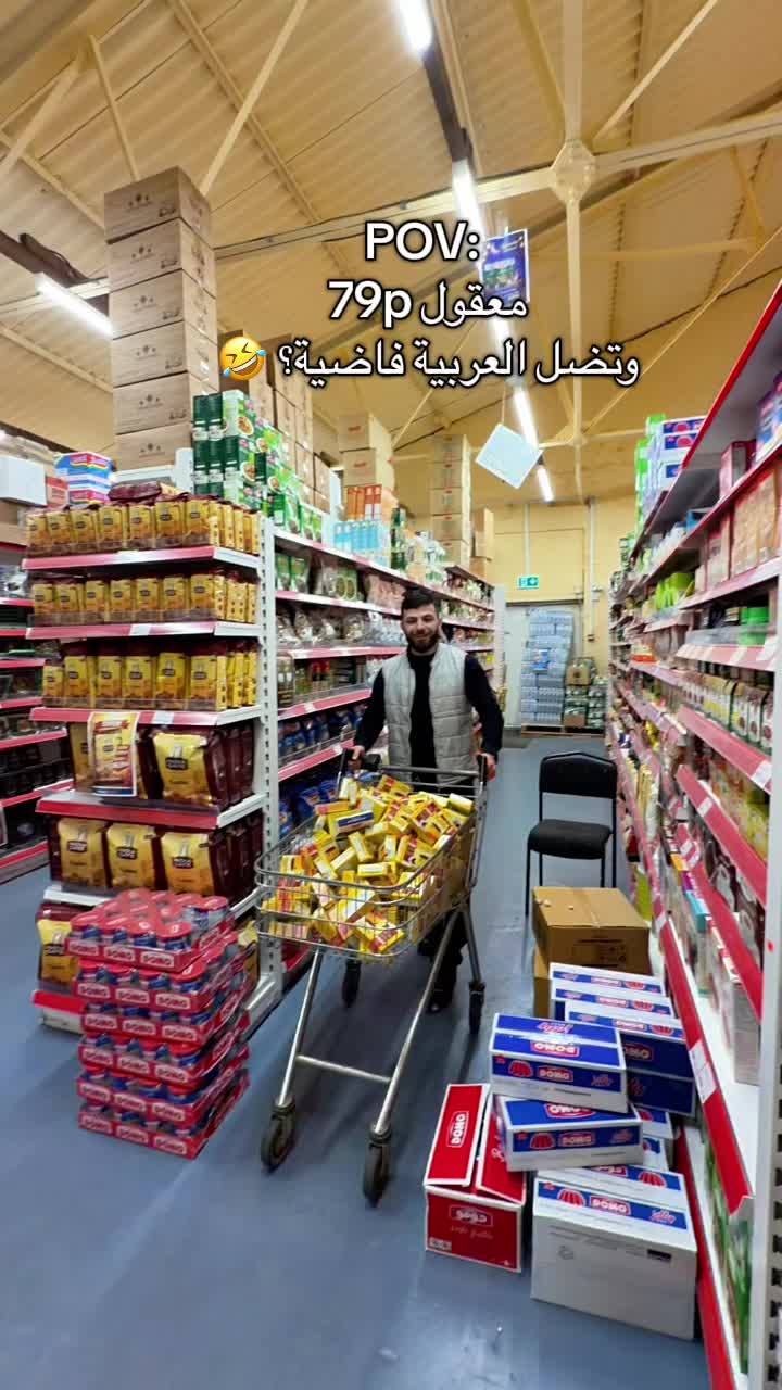 @Al-Arabi Market العربي ماركت