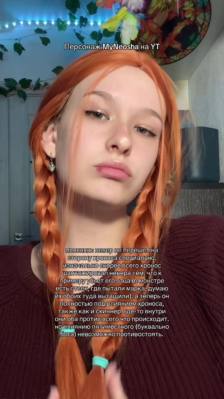 @лисичка