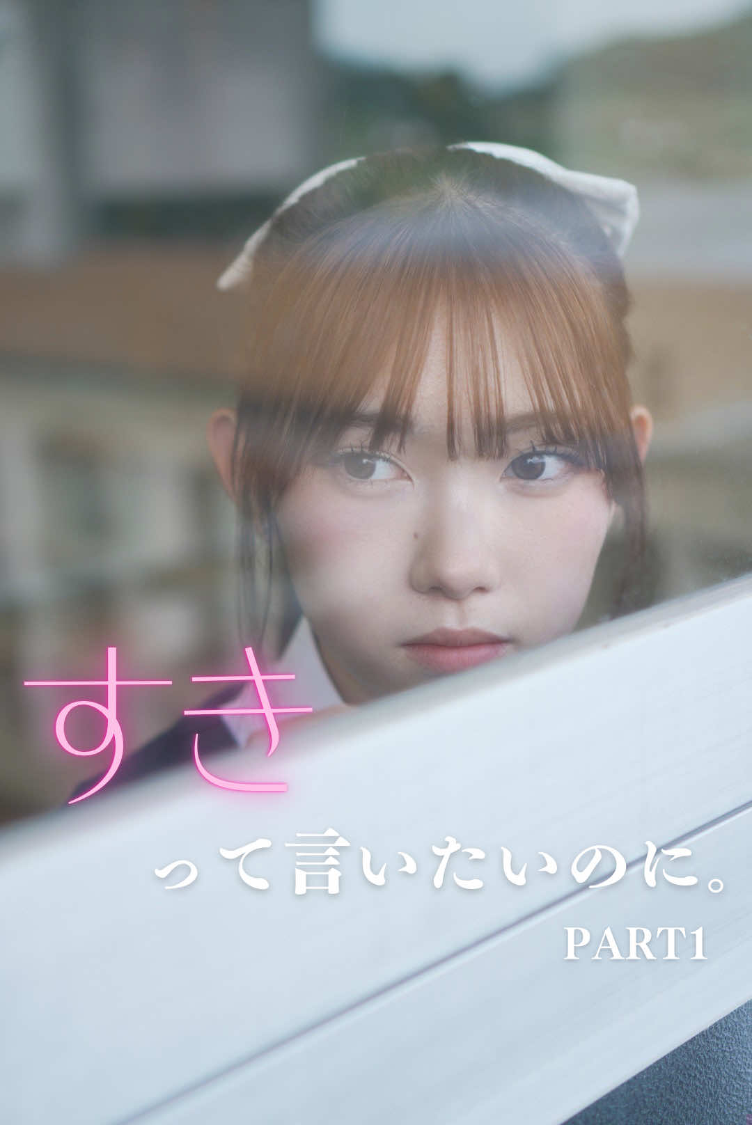 @みかんシアター
