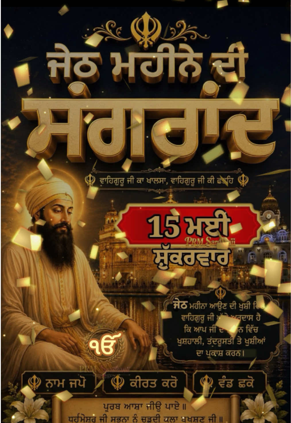 @Jaspreet Singh