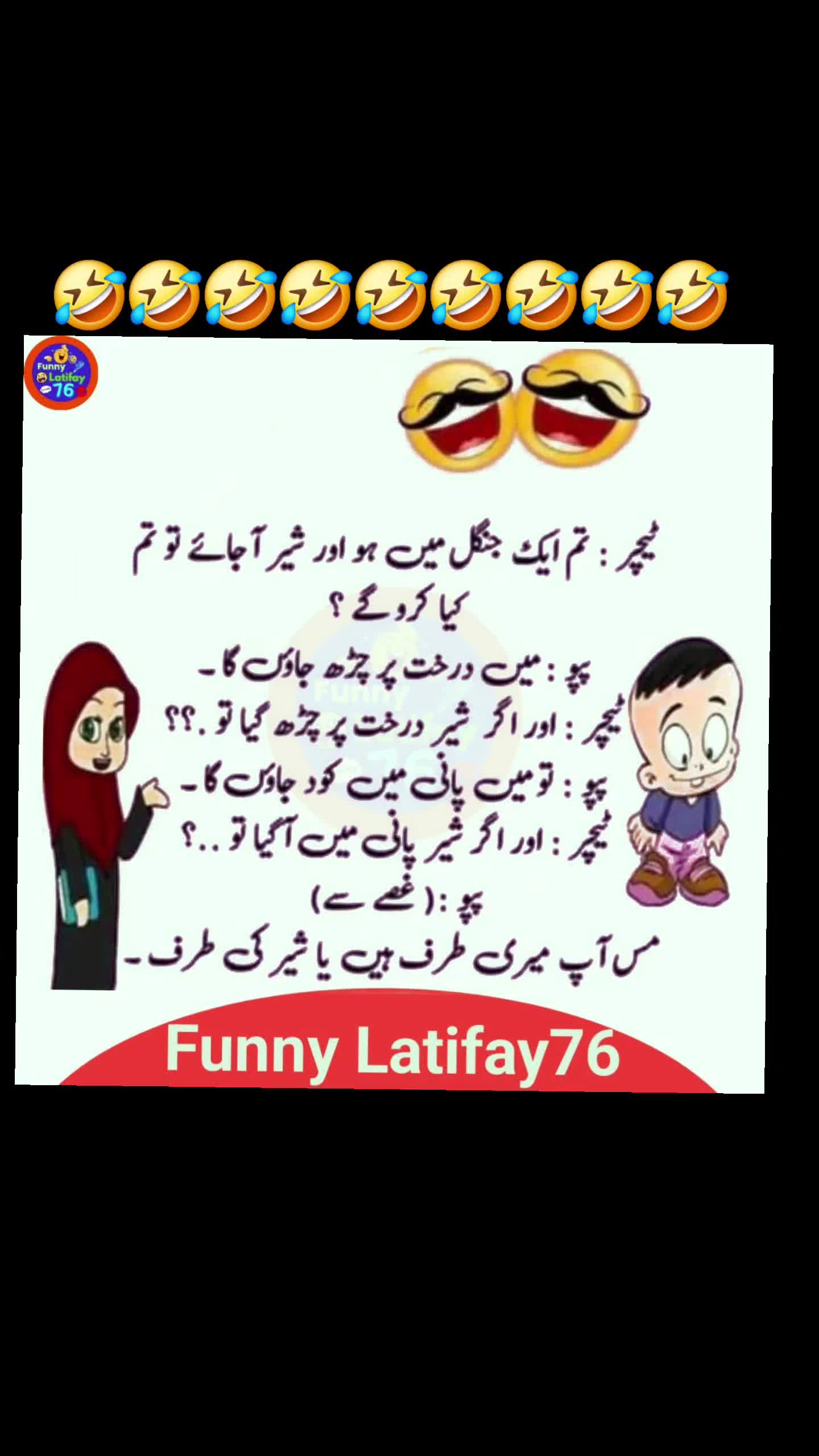@🌹MeEm jEe SHeIkH میم جی 🌹Uk