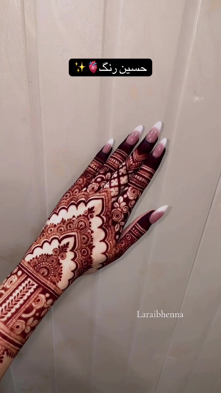 @Henna by Laraib Faisalabad🥀🔥