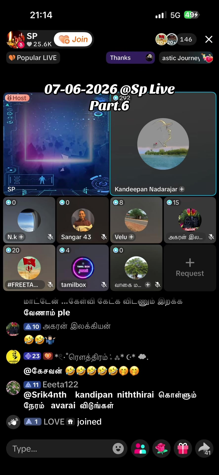 @மந்திரா🥷