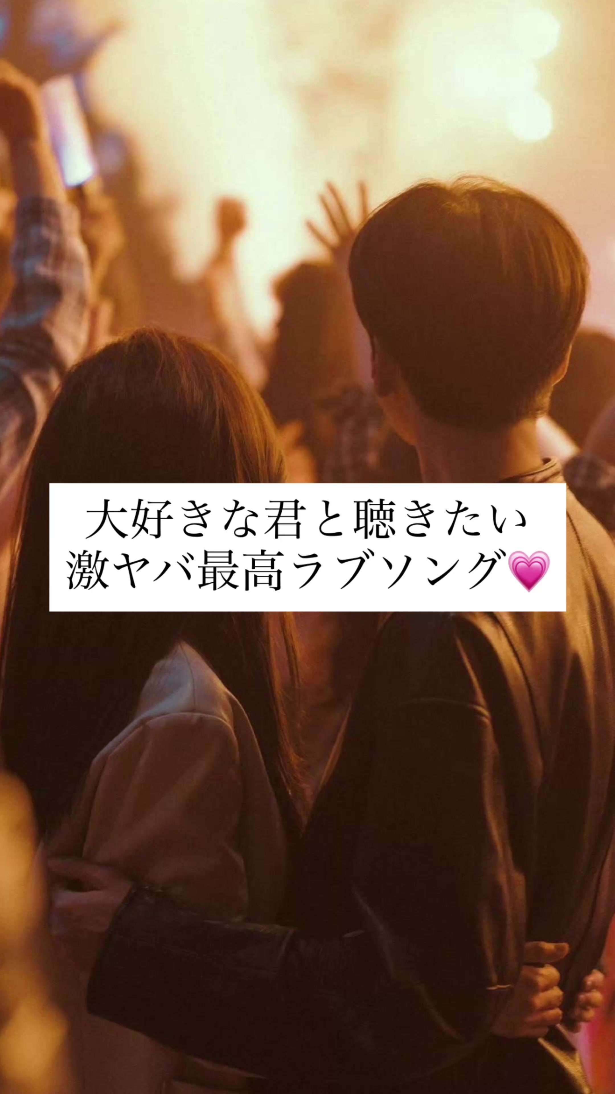@シャンクスのおすすめMUSIC!!