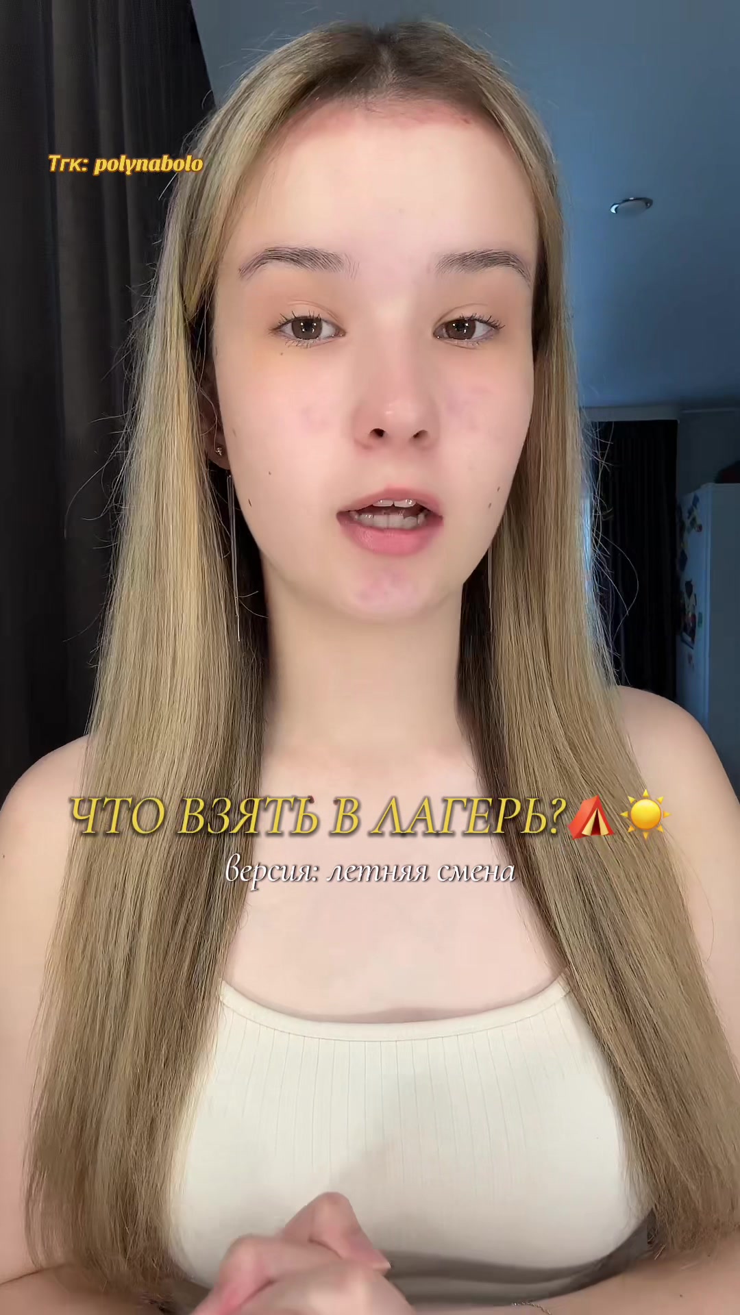 @Lanóva 🤍🪷
