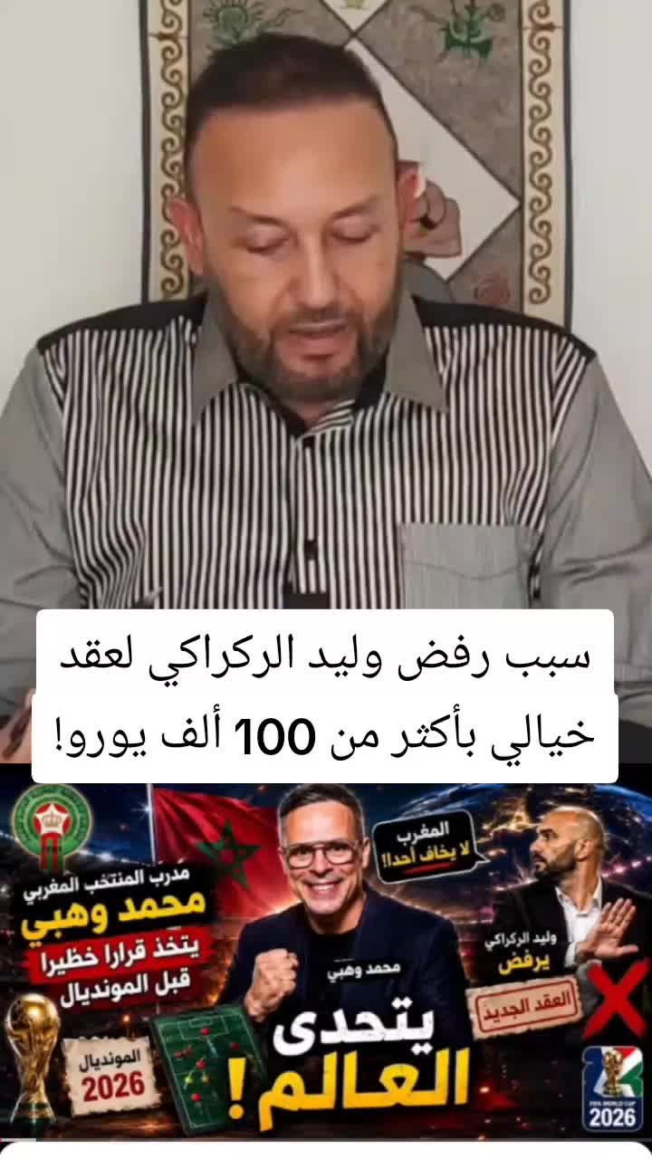 @المنعرف مروان