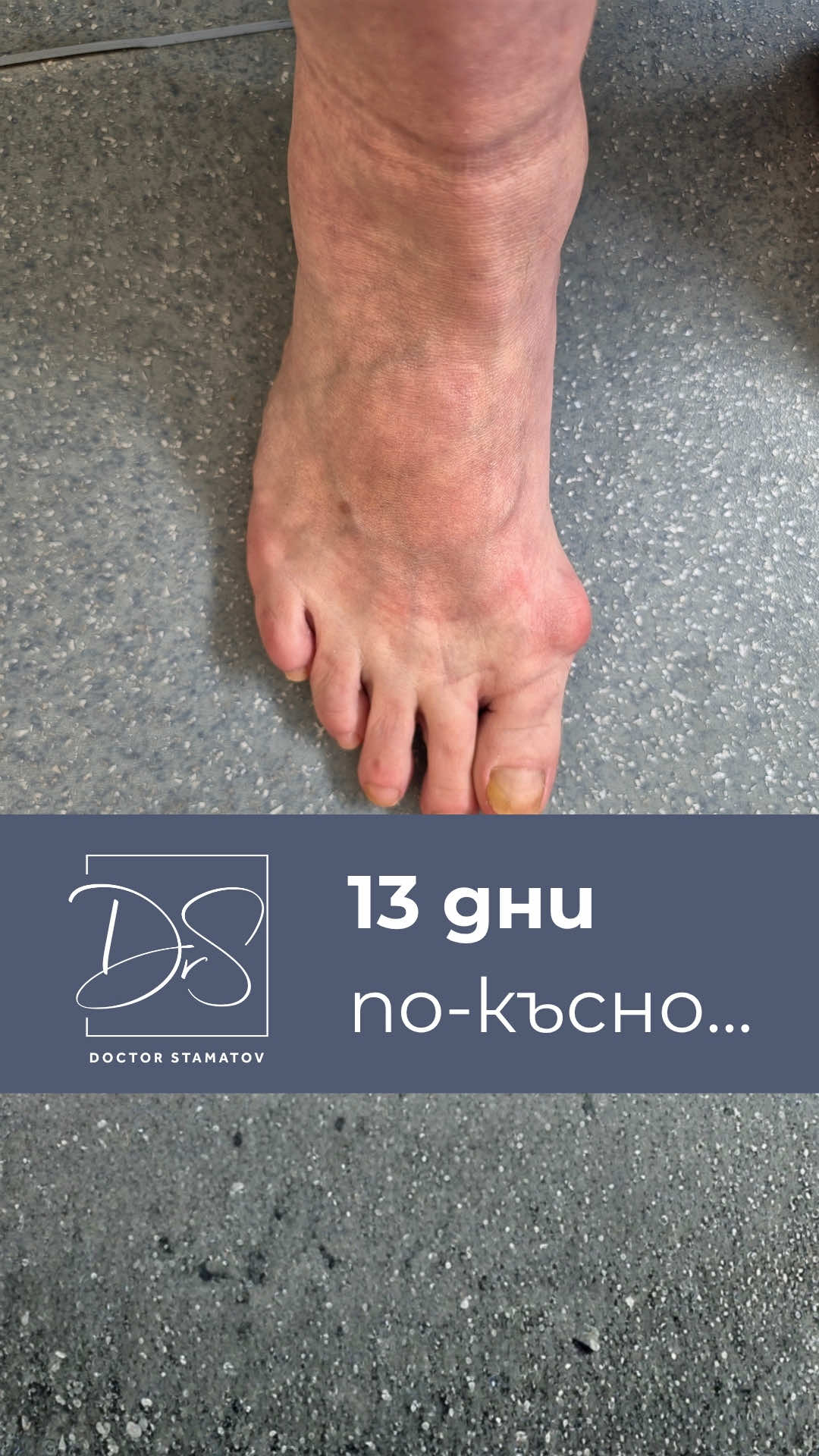 @Д-р Димитър Стаматов