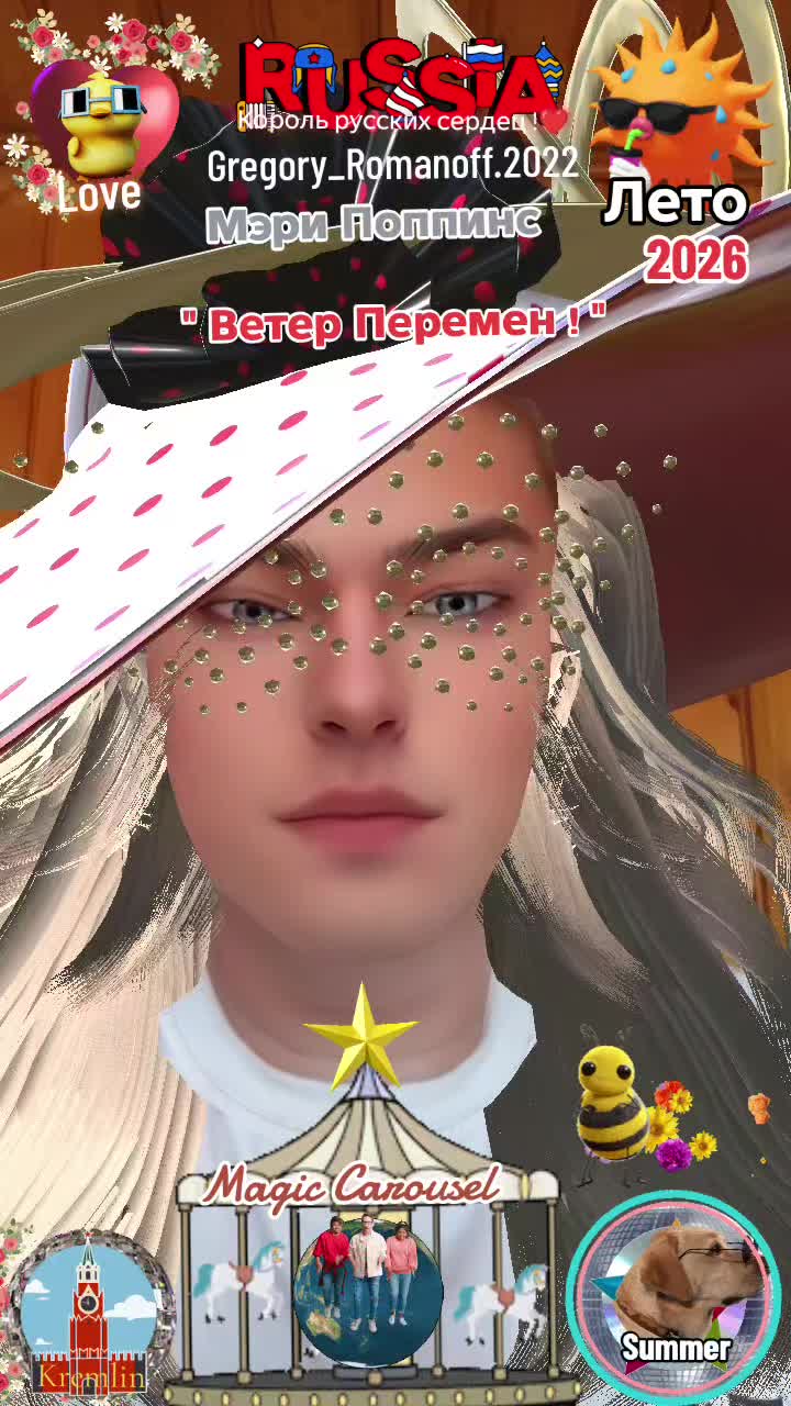 @❤️Король русских сердец ! ❤️