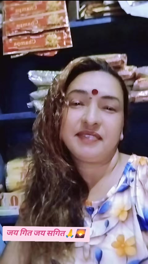 @Sanju Shrestha