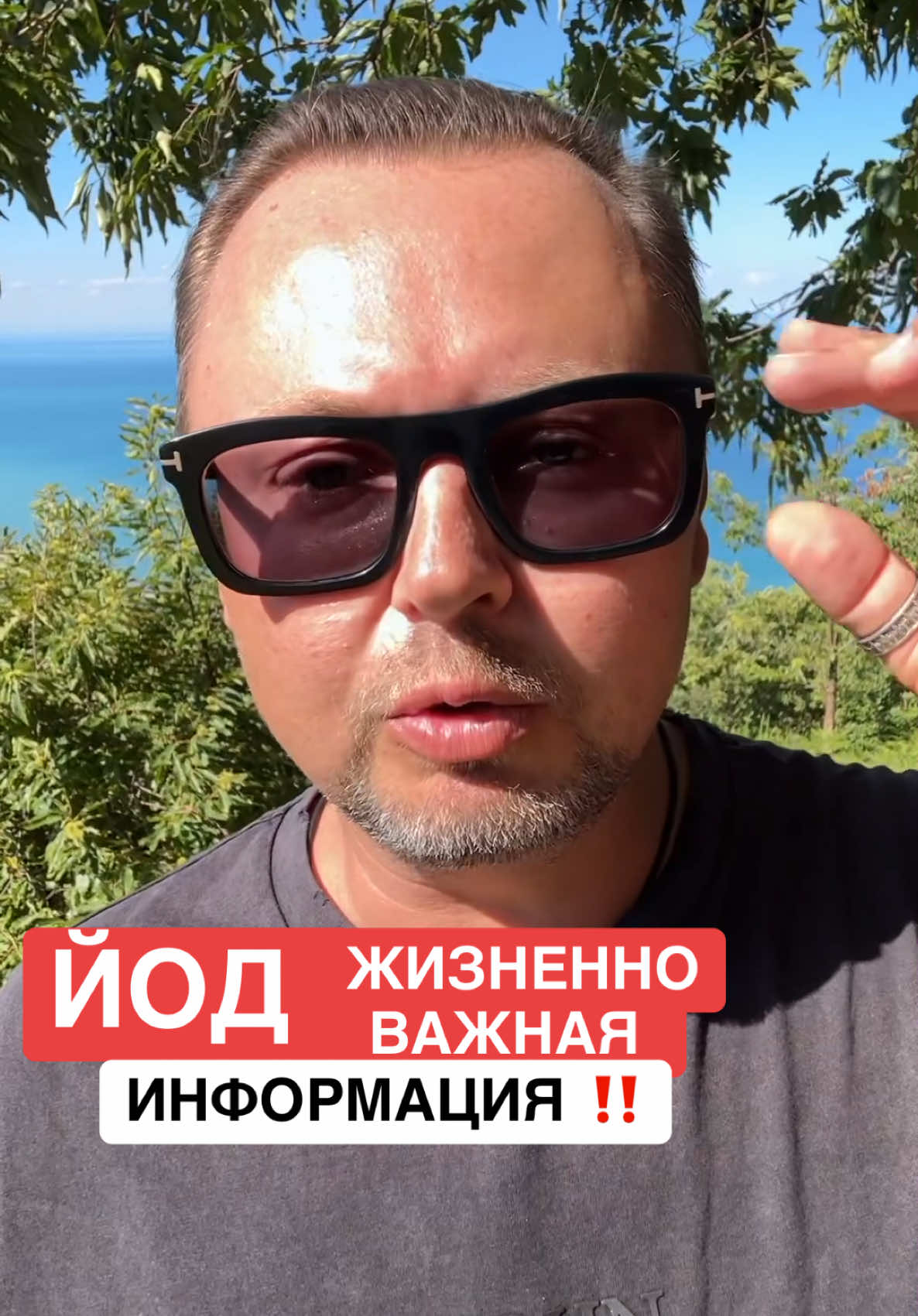 @ОЗДОРОВИТЕЛЬ