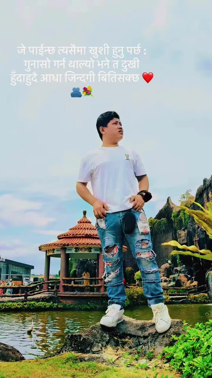 @अमृत गुरुङ💔❣️🥺
