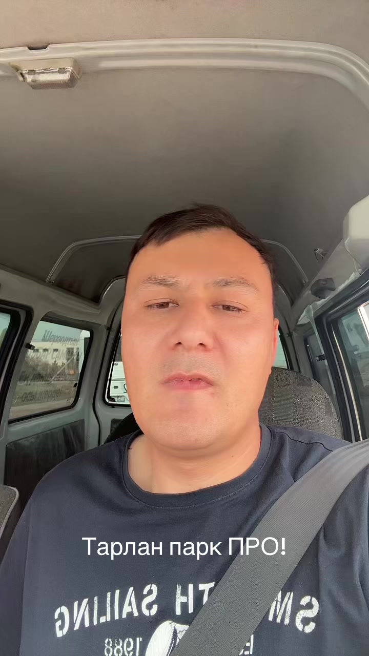 @Мурат