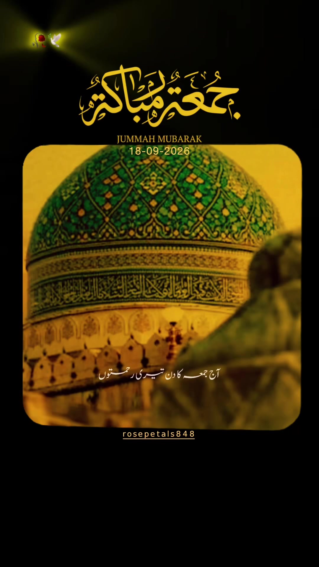 @👈🕋💚rosepetals848🤍🕌👈
