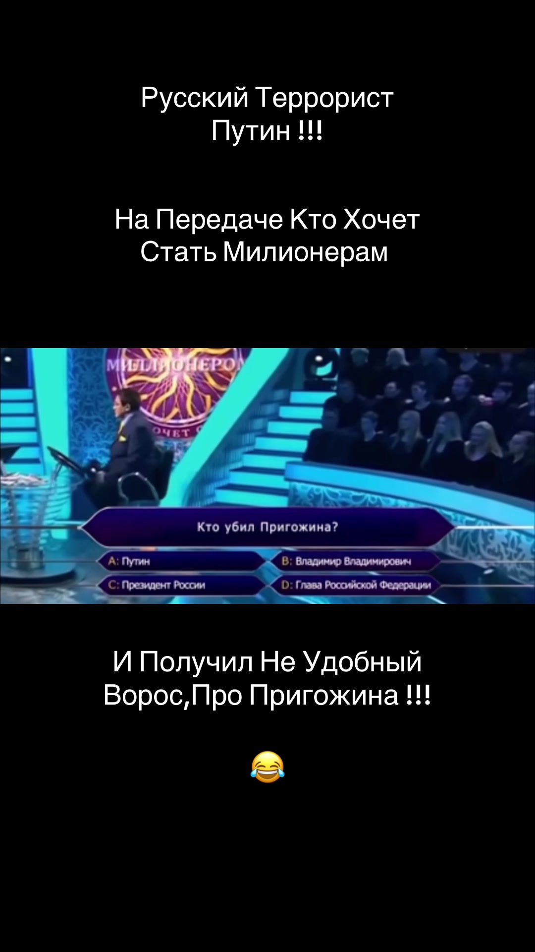 @,,Путин+ФСБ=ПИДАРАСТЫ!!!,,_