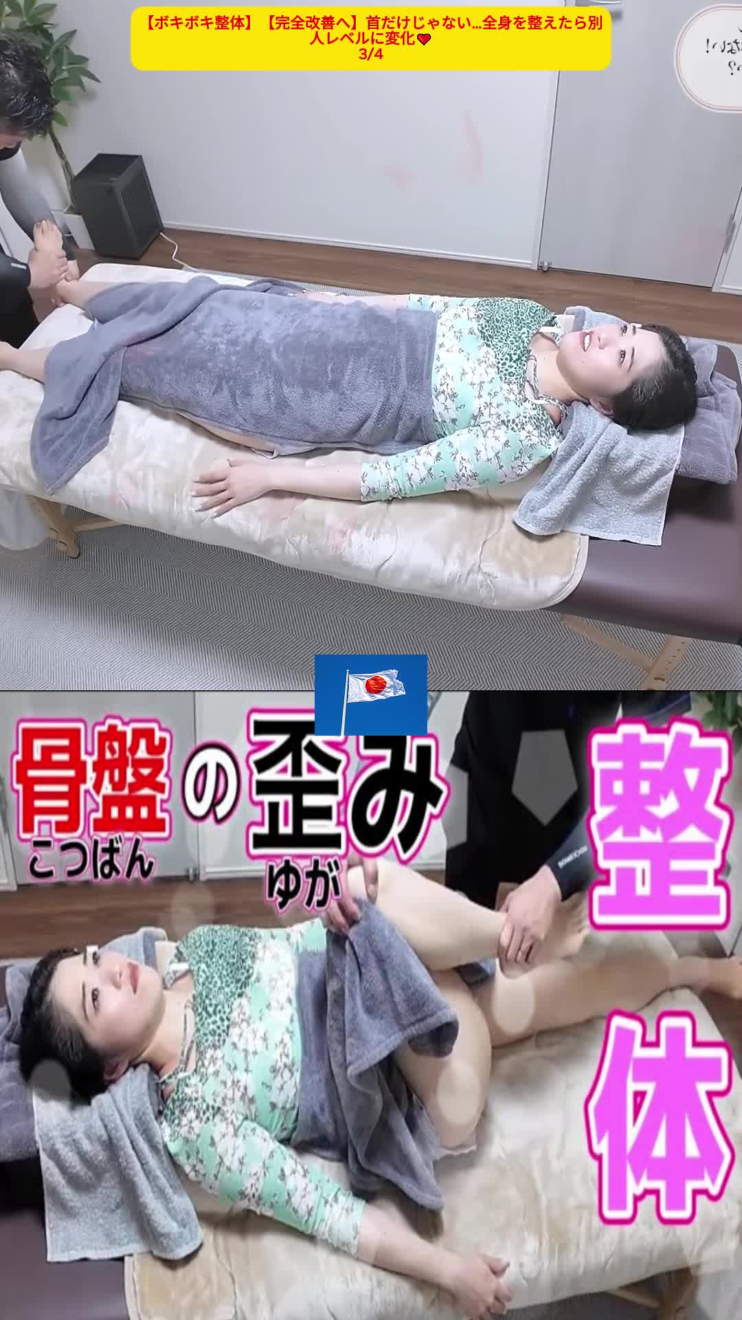 @Japanlove192