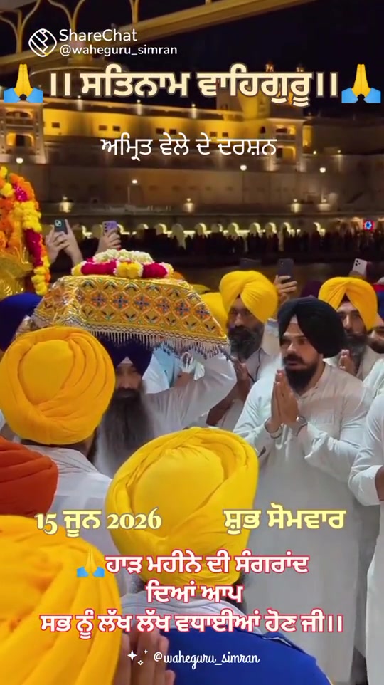 @Sukhwinder.