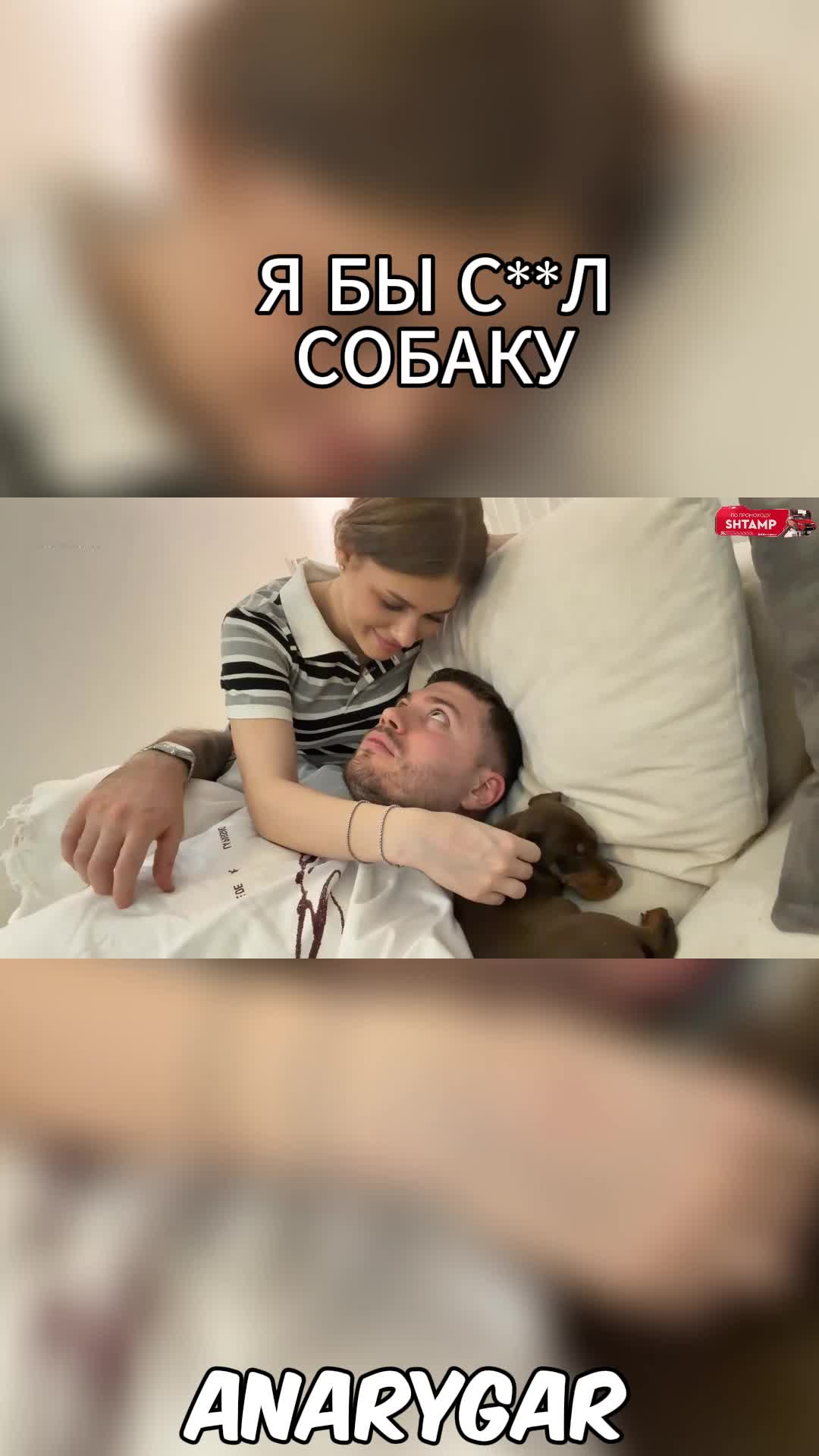 @ANAR YGAR