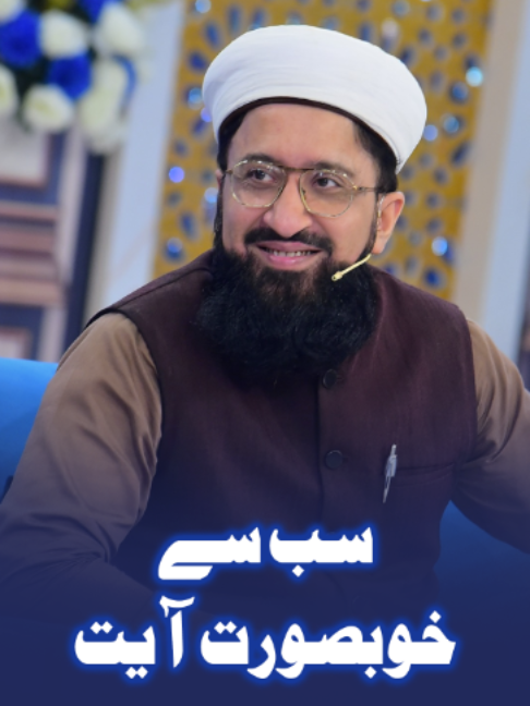 @ARY Qtv