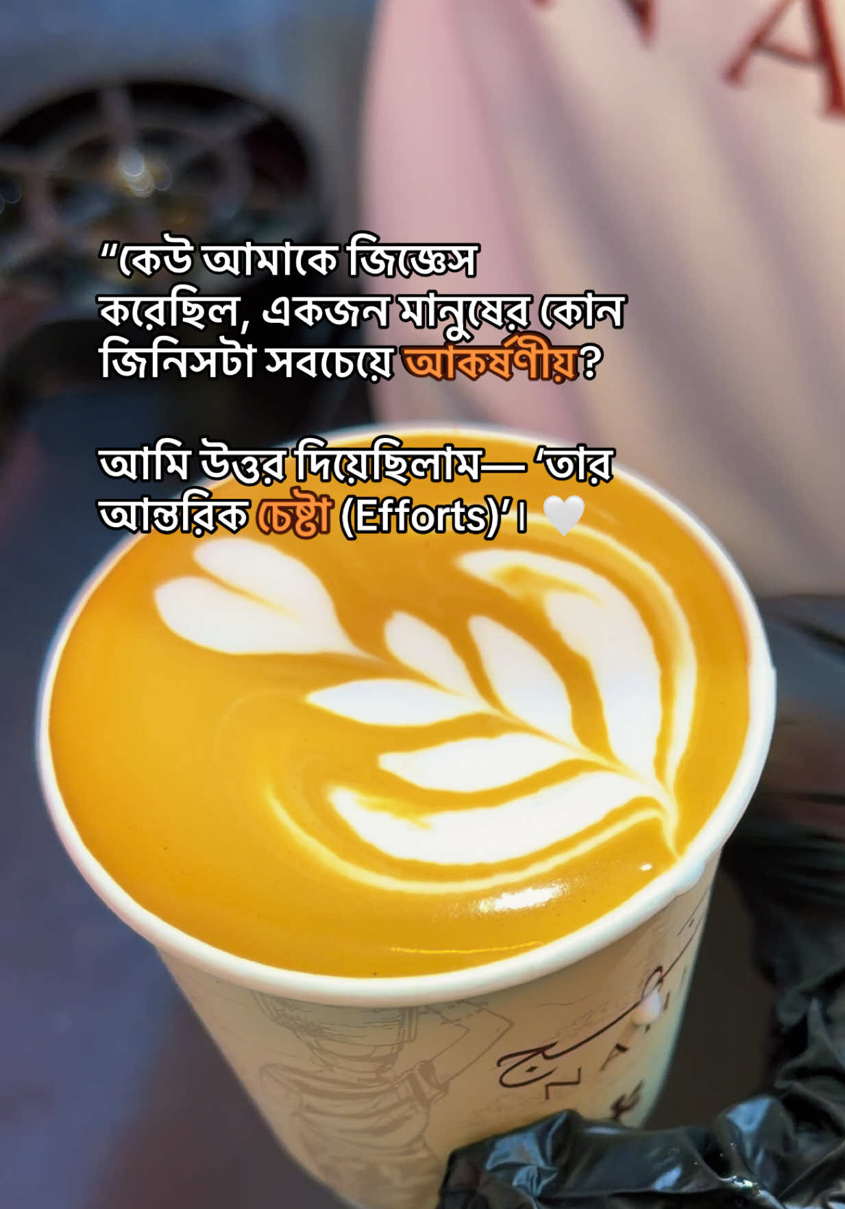 @✨ &ldquo;BaristaEmon&rdquo;☕