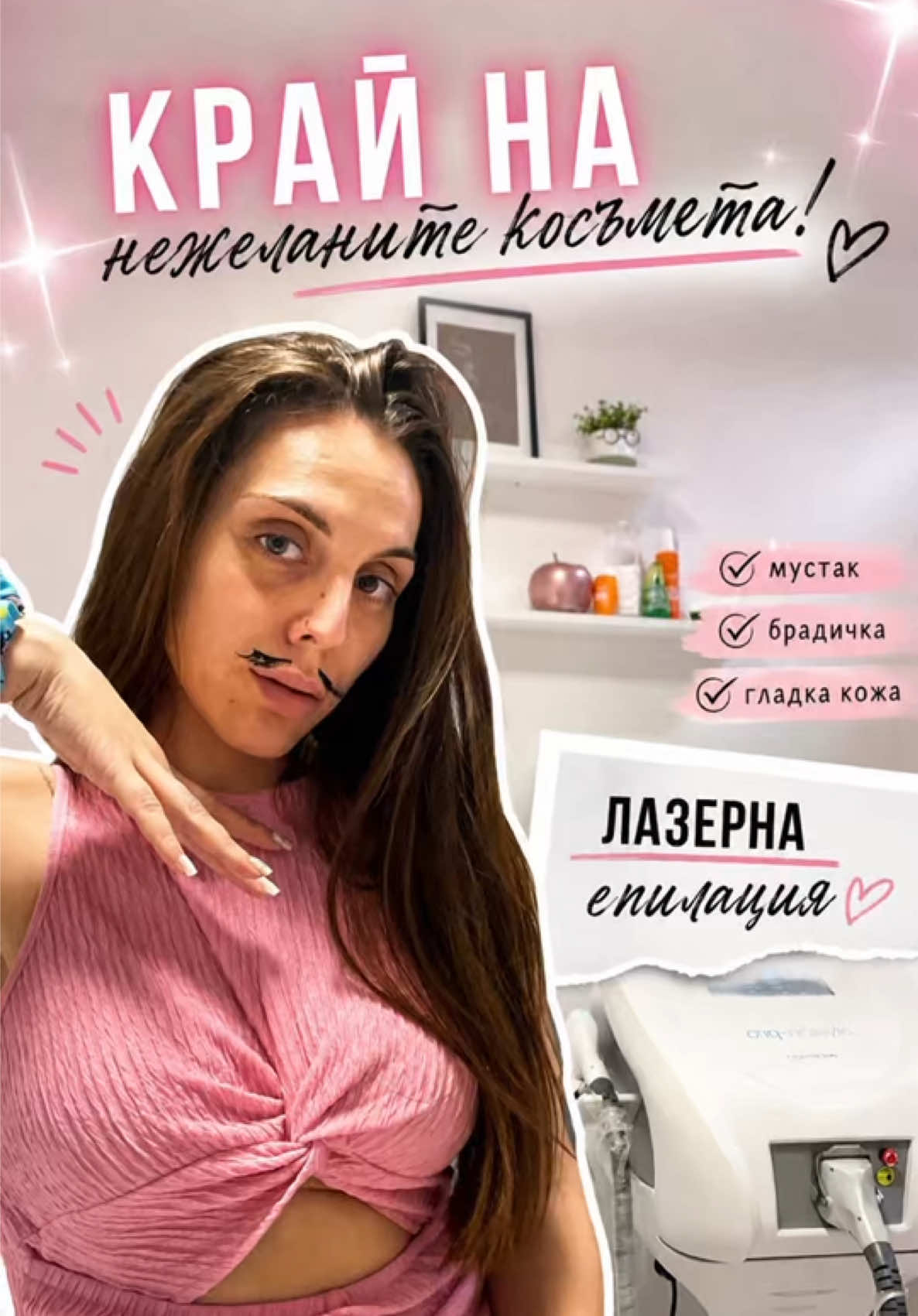@Мира Христова