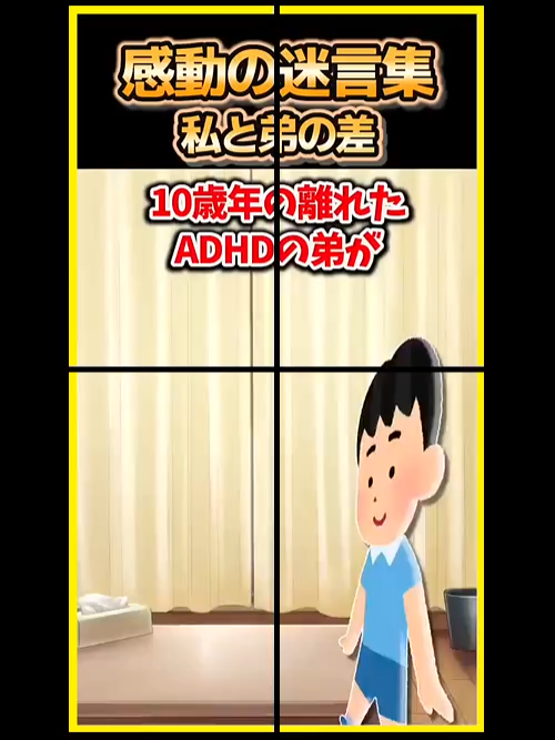 @user6735912438824