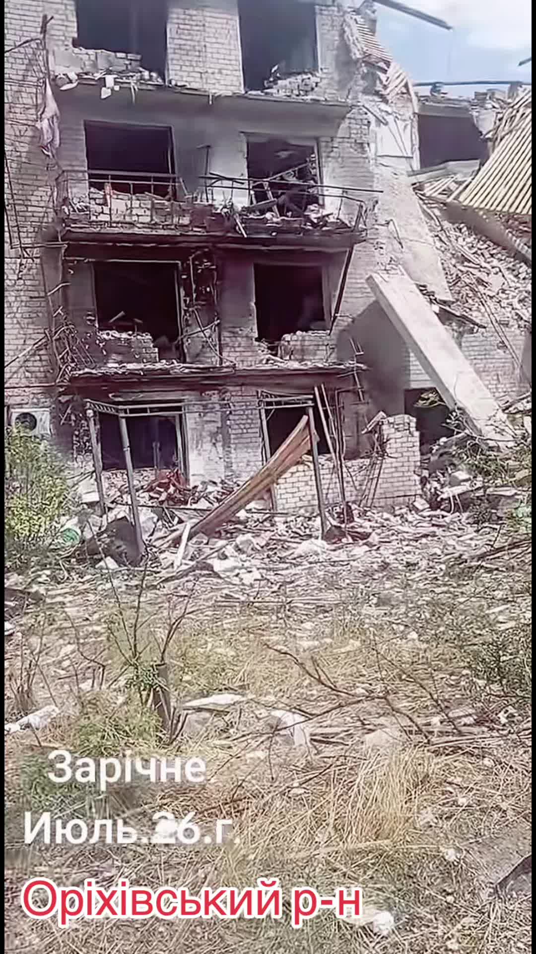 @Оріхів