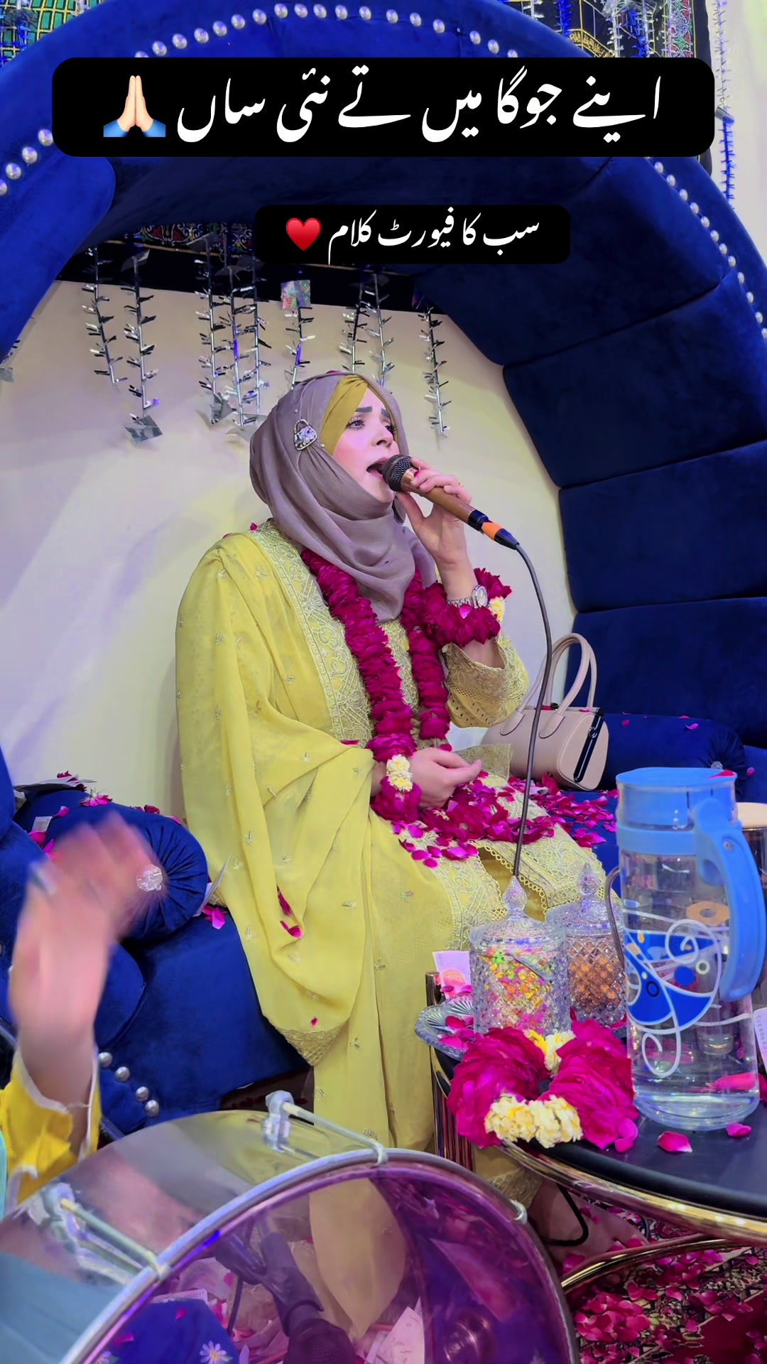 @Sana Qadriya naatkhwan