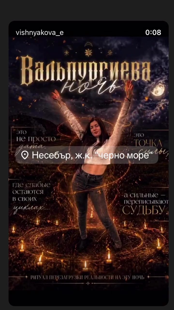 @Волшебница