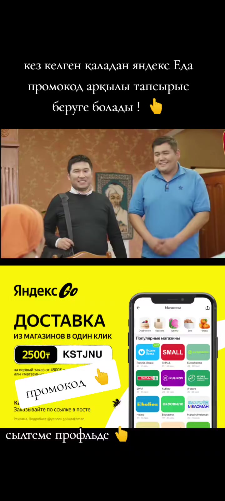 @Ulan