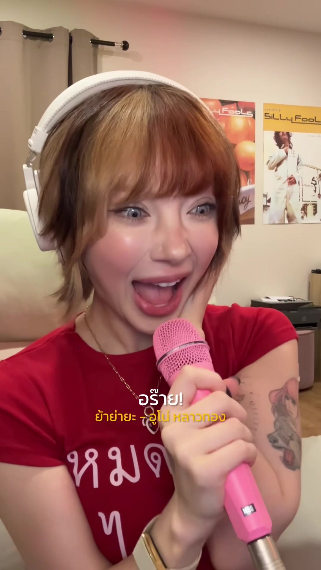 @Jannine Weigel
