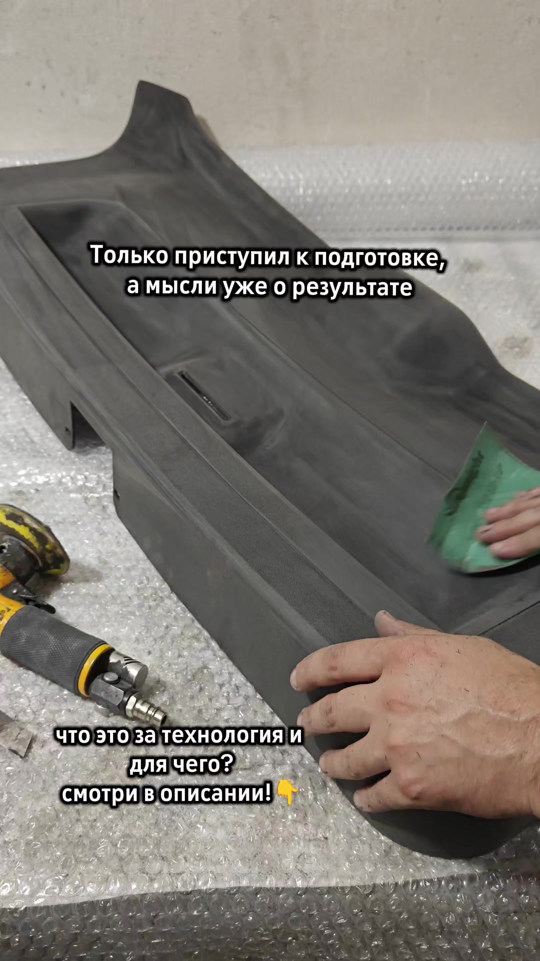 @FLOCKHOUSE (флокирование в РБ)